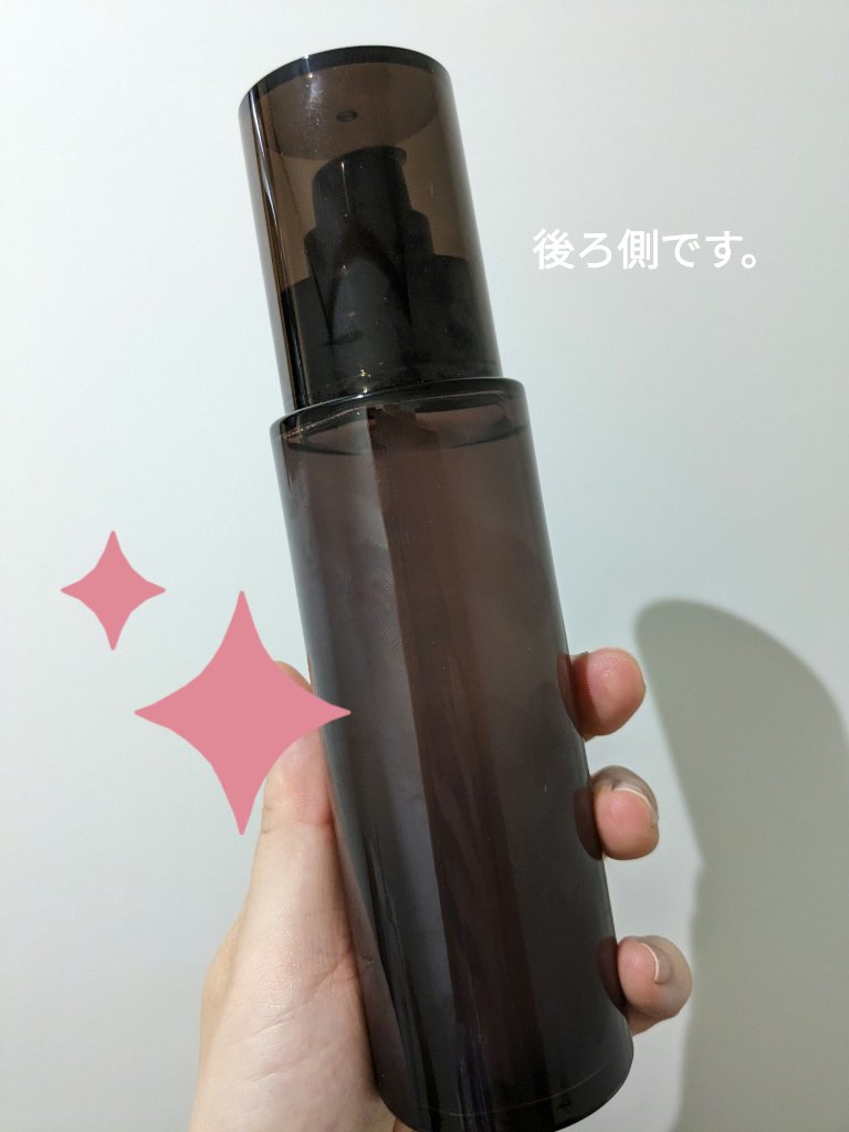 （旧）スネイルソリューションスキンブースター/ネイチャーリパブリック/ブースター・導入液を使ったクチコミ（2枚目）