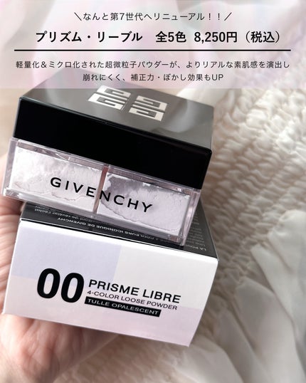 プリズム・リーブル/GIVENCHY/ルースパウダーを使ったクチコミ(2枚目)