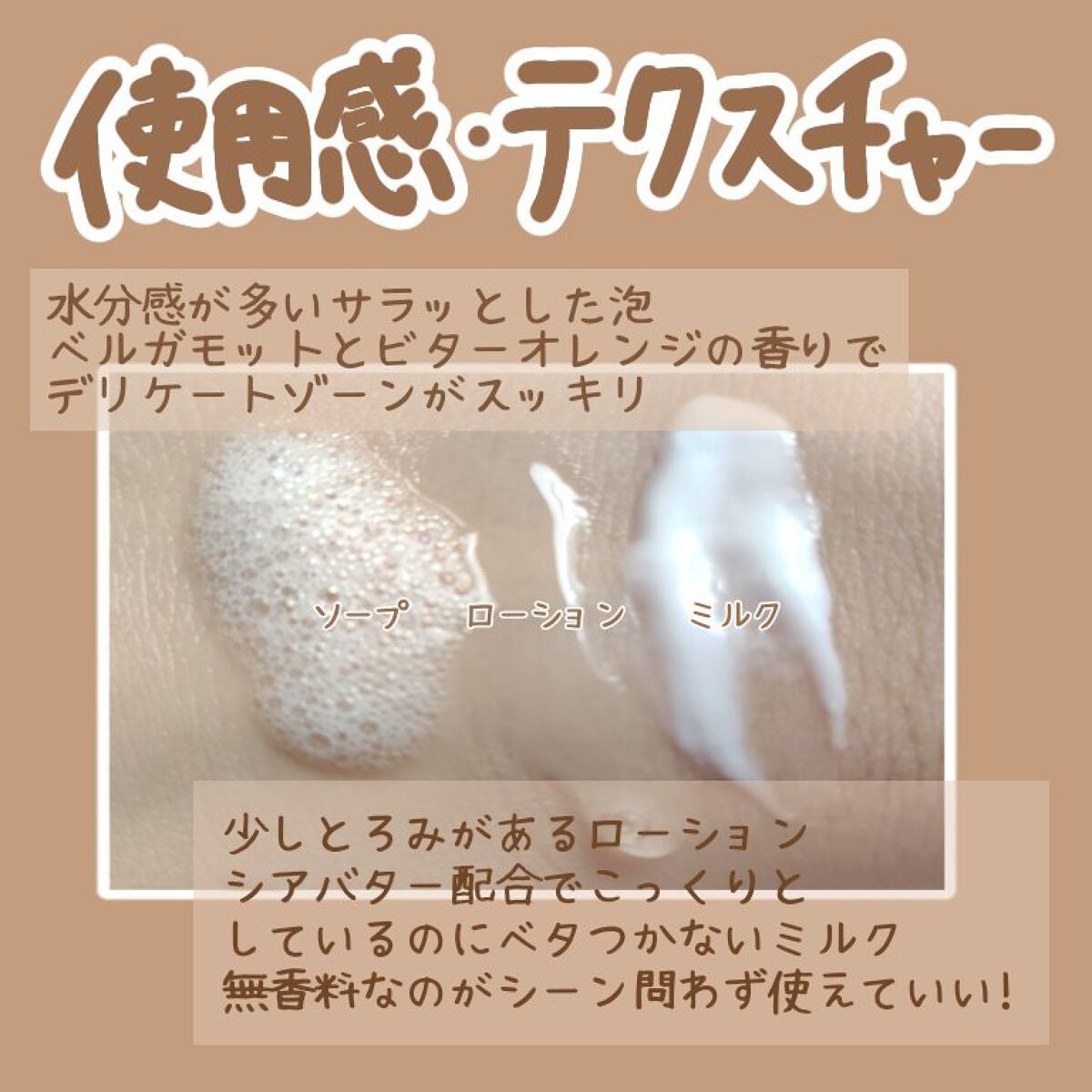 イロハ インティメート ケアトライアル セット/iroha INTIMATE CARE/デリケートゾーンケアを使ったクチコミ(2枚目)