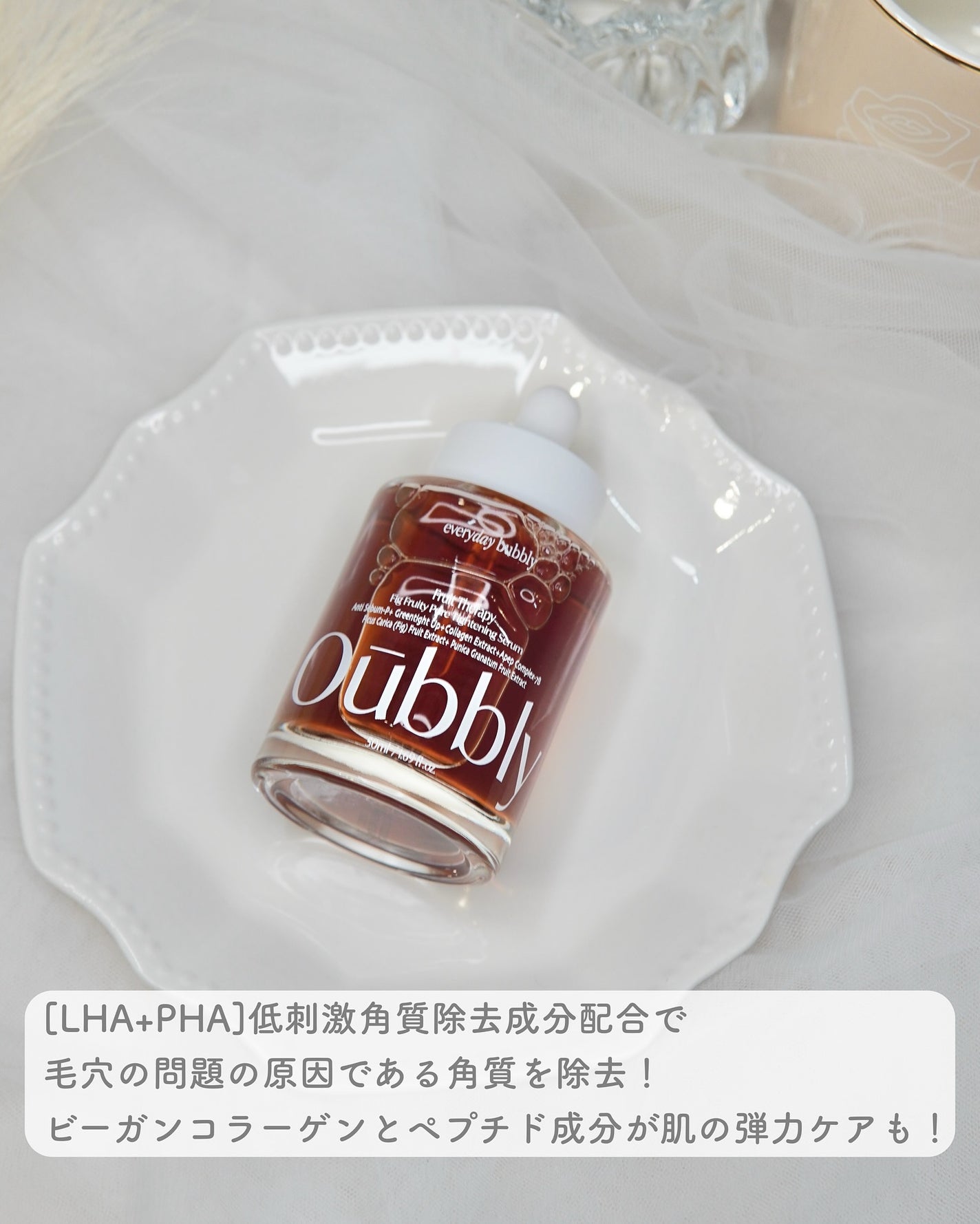 ひーちゃん🍒フォロバ on LIPS 「.Oubblyピッグフルーティーフォアタイトニングセラムオーブ..」(2枚目)