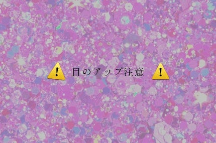 アイディクト byフェアリー/FAIRY/カラーコンタクトレンズを使ったクチコミ(1枚目)