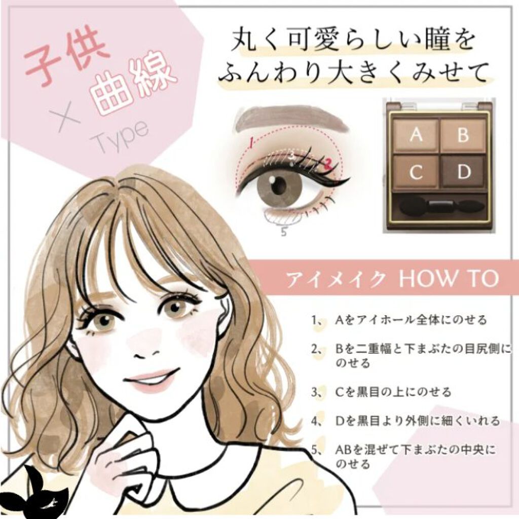 スキニーリッチシャドウ/excel/アイシャドウパレットを使ったクチコミ(6枚目)