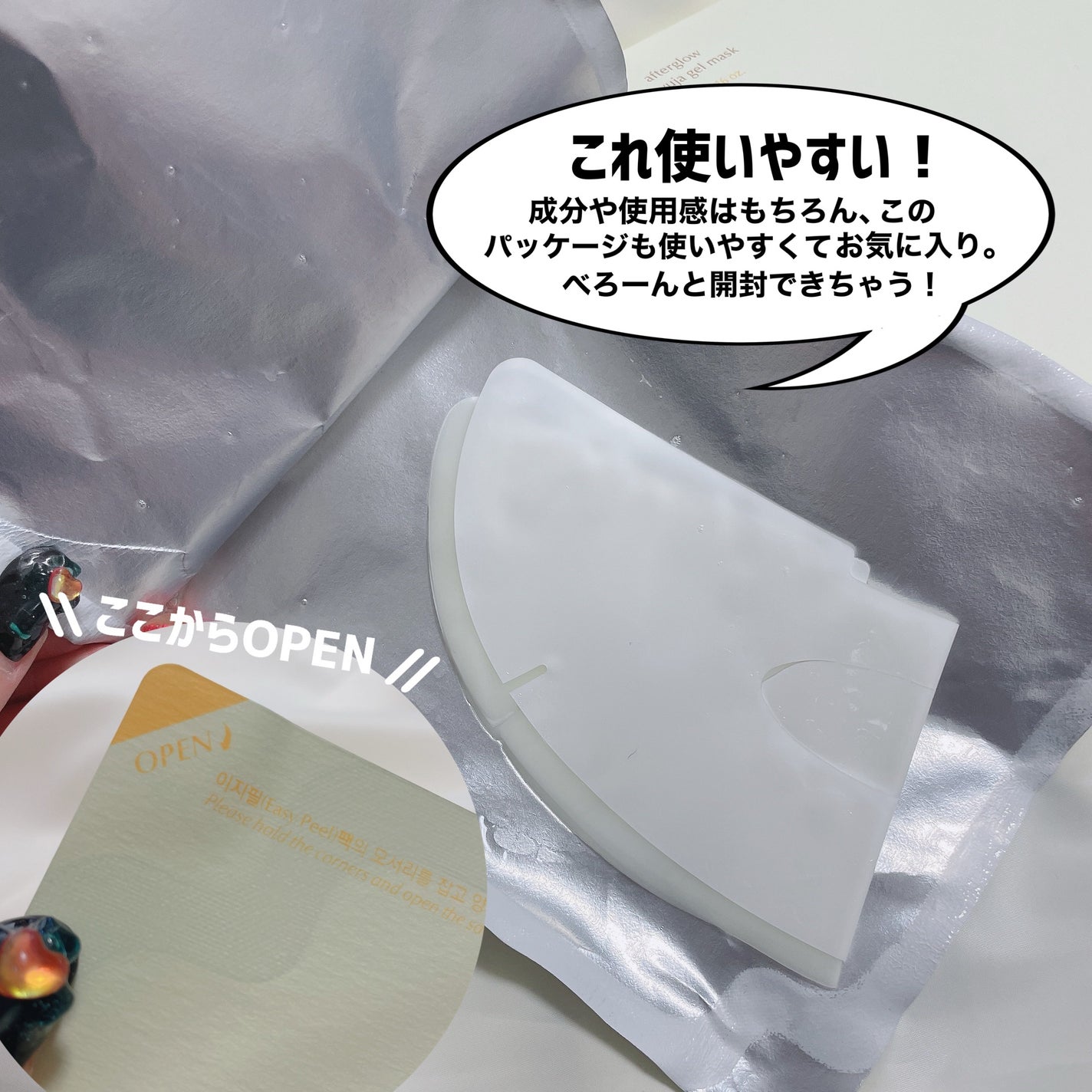 スローエイジングスーパーフードオイルセラム/Luvum/美容液を使ったクチコミ(6枚目)