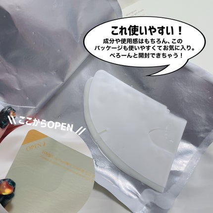 スローエイジングスーパーフードオイルセラム/Luvum/美容液を使ったクチコミ(6枚目)