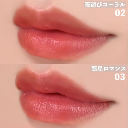 リップアーマー/KiSS/口紅を使ったクチコミ(5枚目)