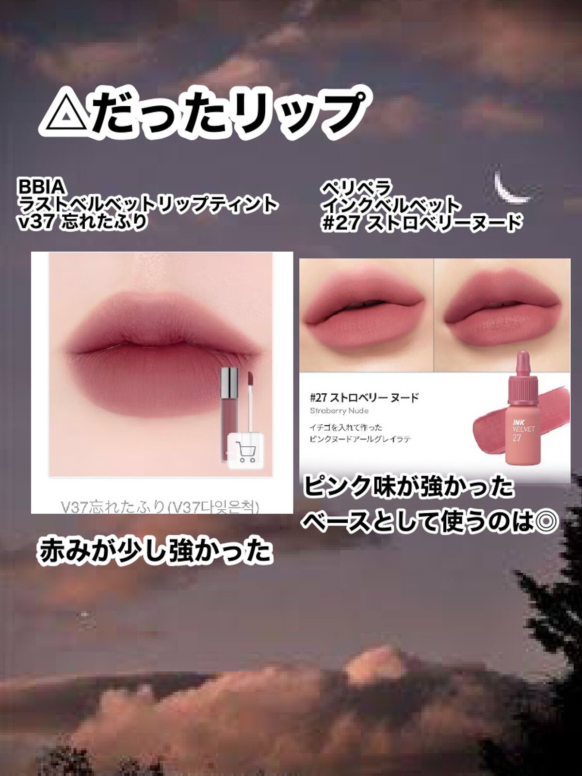 インク ベルベット/PERIPERA/口紅を使ったクチコミ(4枚目)