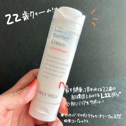 バクチオールスーパーバイオーム リフティングアンプル/VELY VELY/美容液を使ったクチコミ(4枚目)