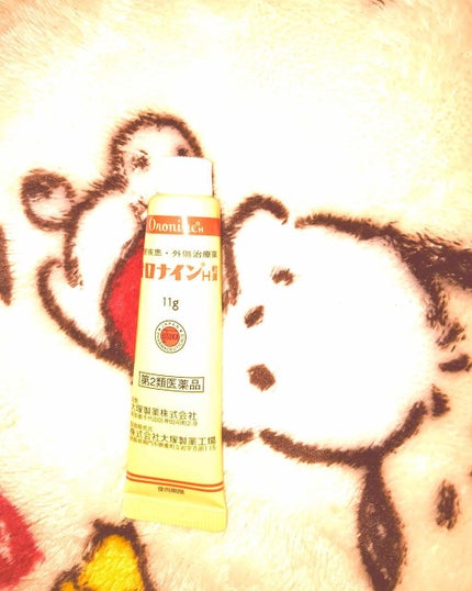 オロナインH軟膏 (医薬品)/オロナイン/その他を使ったクチコミ(1枚目)