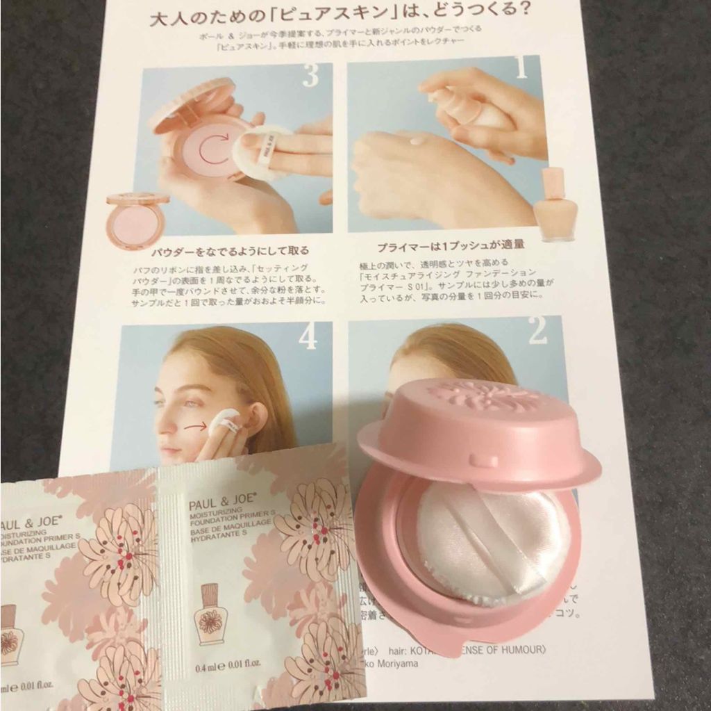 ホワイト BB クリーム モイスト/雪肌精/BBクリームを使ったクチコミ（2枚目）