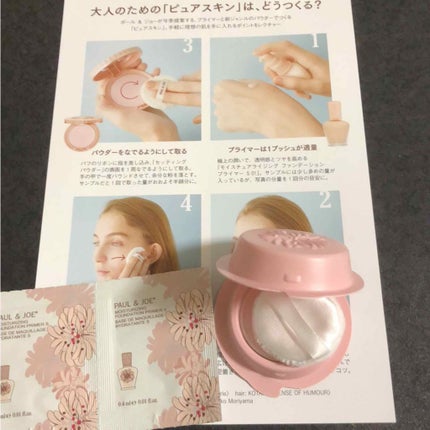 ホワイト BB クリーム モイスト/雪肌精/BBクリームを使ったクチコミ(2枚目)