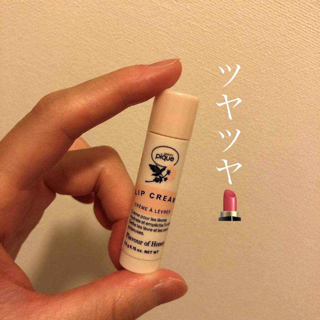 リップクリーム BRW(ハチミツ)/ジェラートピケ/リップクリームを使ったクチコミ（1枚目）