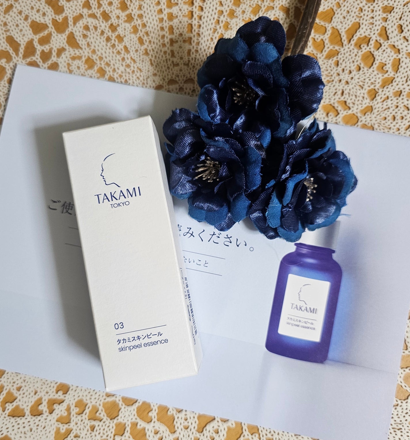 タカミスキンピール/タカミ/ブースター・導入液を使ったクチコミ(2枚目)