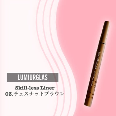 スキルレスライナー/LUMIURGLAS/リキッドアイライナーを使ったクチコミ（2枚目）