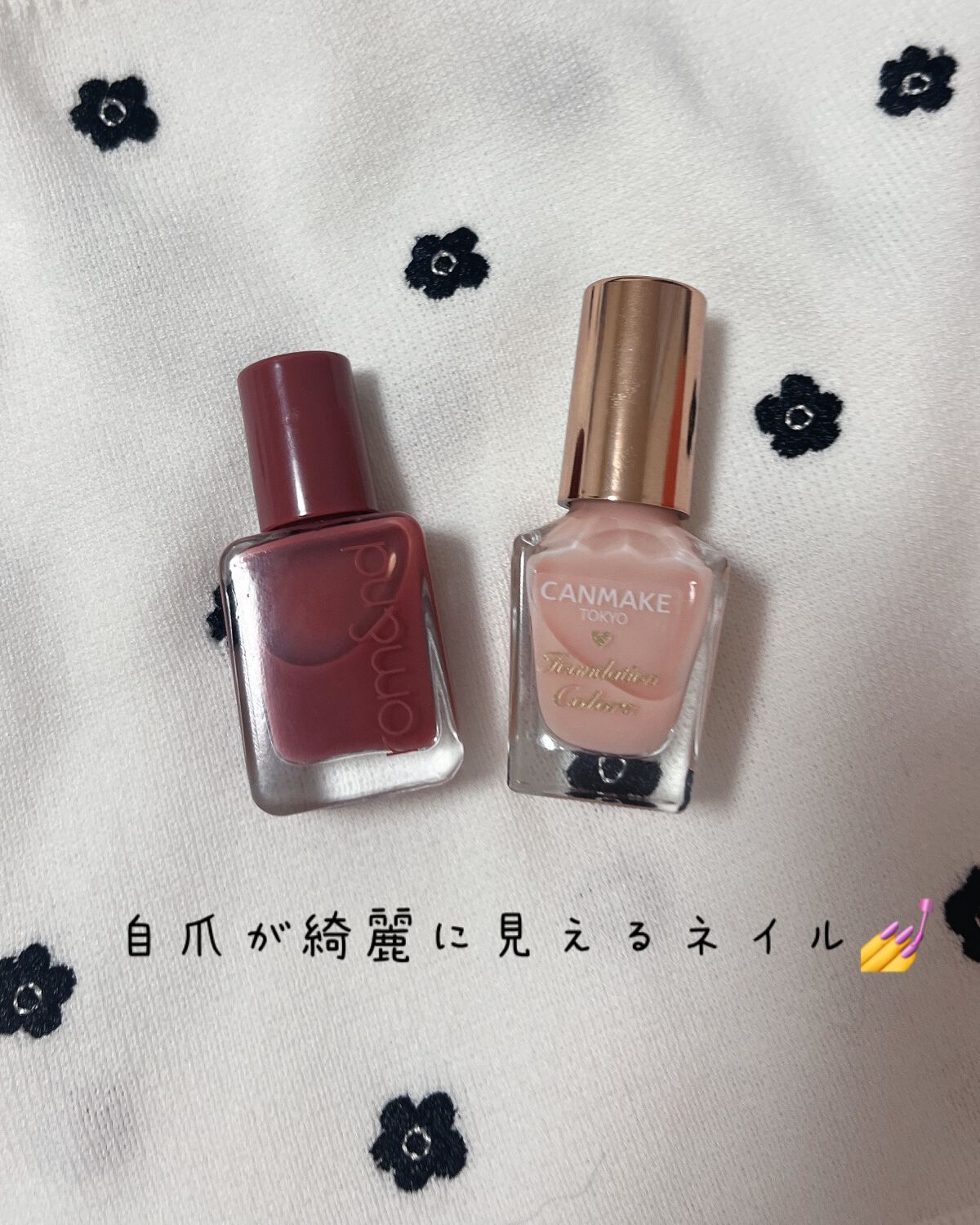 割って使える爪みがき/ネイリスト/ネイル用品を使ったクチコミ(1枚目)