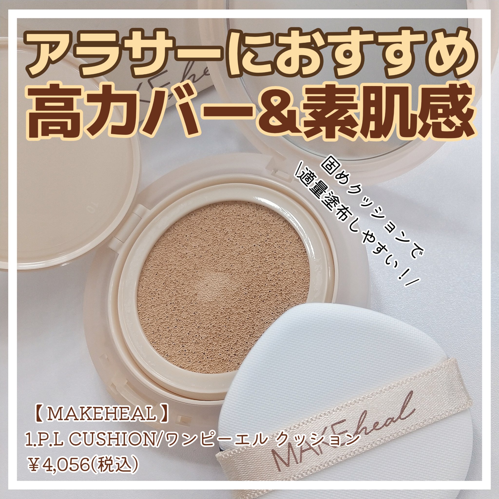 エバーカラーワンデー ナチュラル/エバーカラー/ワンデー（１DAY）カラコンを使ったクチコミ（1枚目）