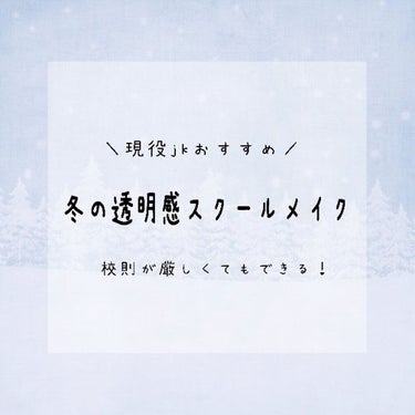 ゼロベルベットティント/rom&nd/口紅を使ったクチコミ（1枚目）