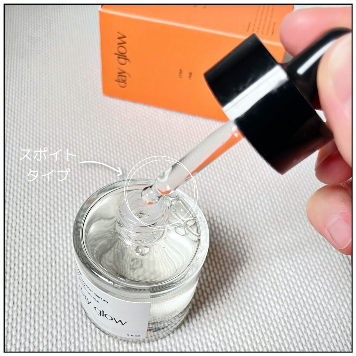 デイグロウ - Radiance Booster Serum/elloher/美容液を使ったクチコミ(2枚目)