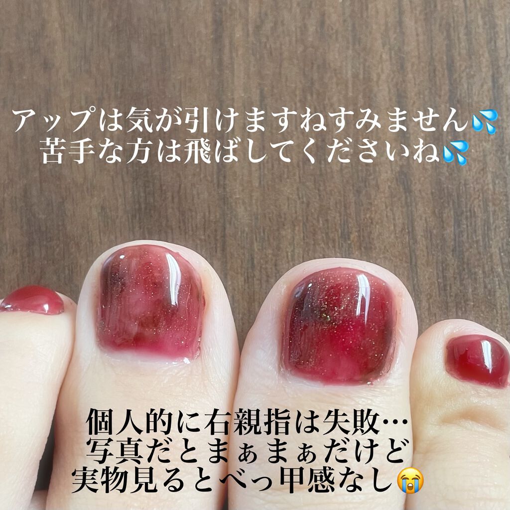 艶まる/ネイル工房/ジェルネイルを使ったクチコミ（2枚目）