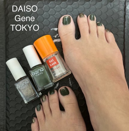 gene TOKYO ネイル オリーブ/DAISO/マニキュアを使ったクチコミ(1枚目)