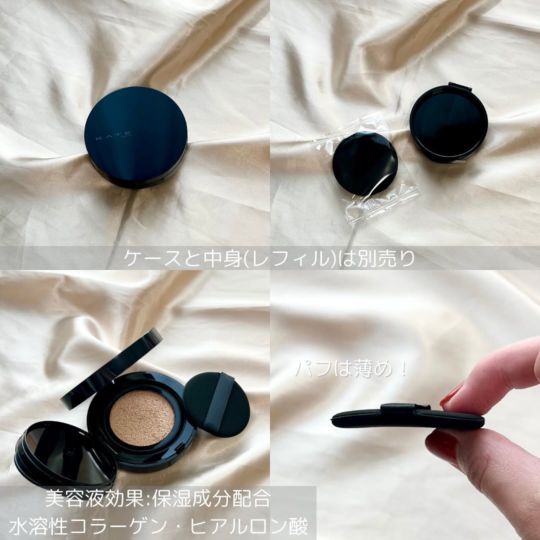 ケイト カラー＆カバークッション ケース/KATE/クッションファンデーションを使ったクチコミ（3枚目）