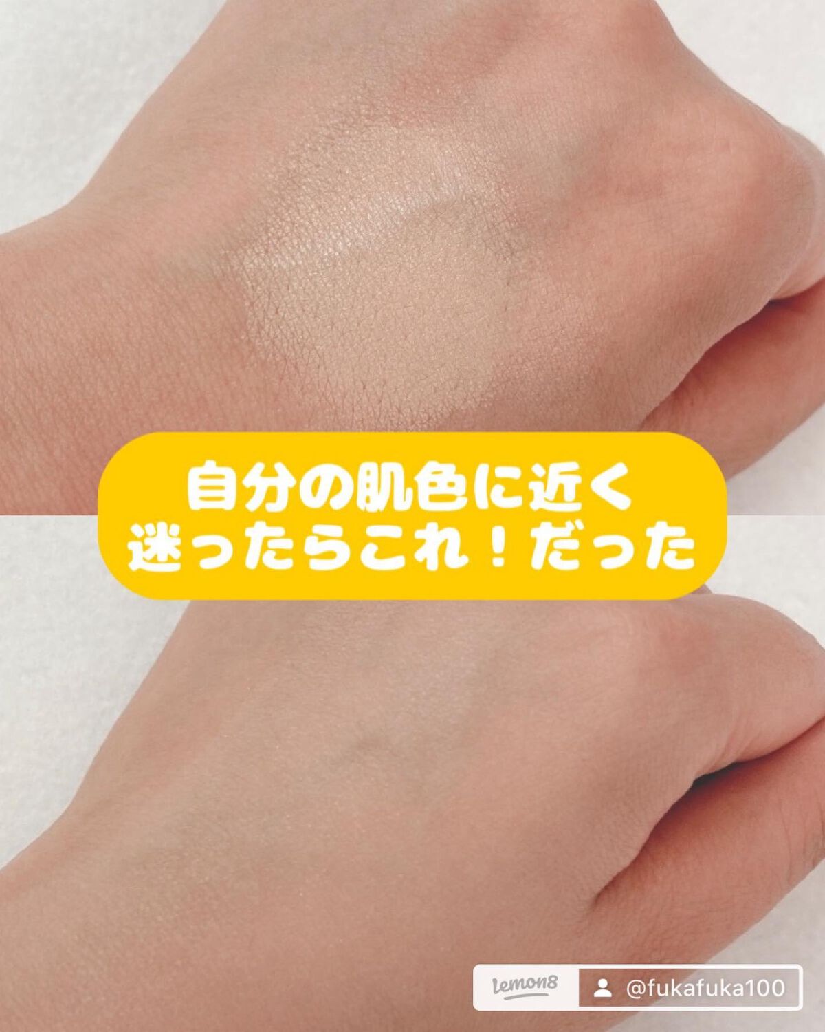 ブライトアップスキンファンデーション/UUUNI/クッションファンデーションを使ったクチコミ(5枚目)