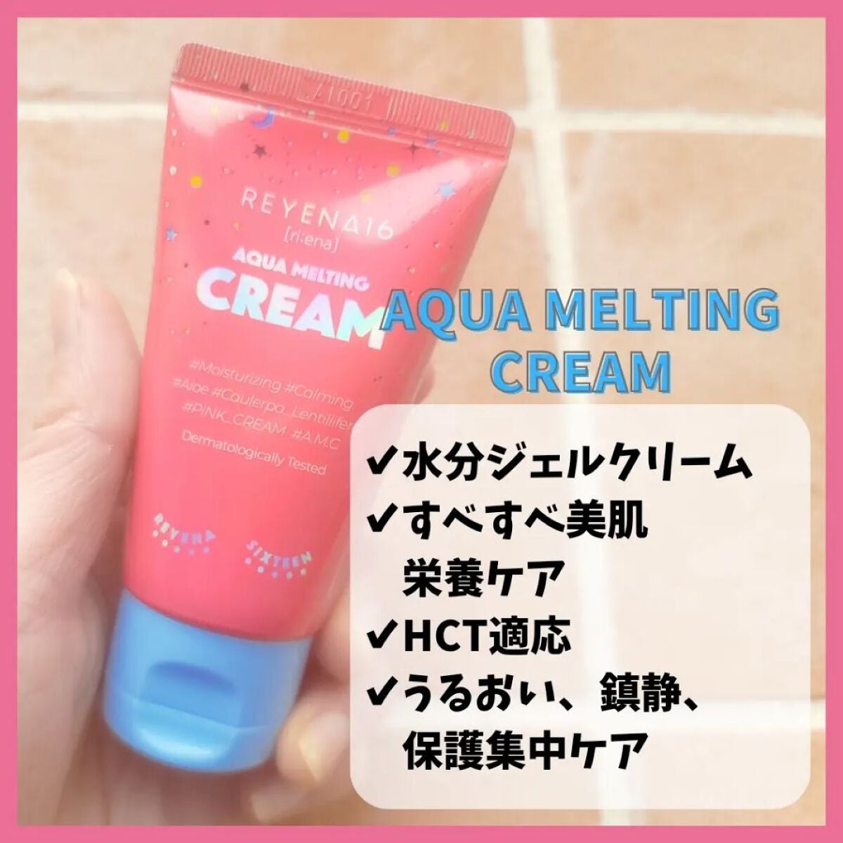 ソフト クリーミー フォーム クレンザー/REYENA16/洗顔フォームを使ったクチコミ(5枚目)