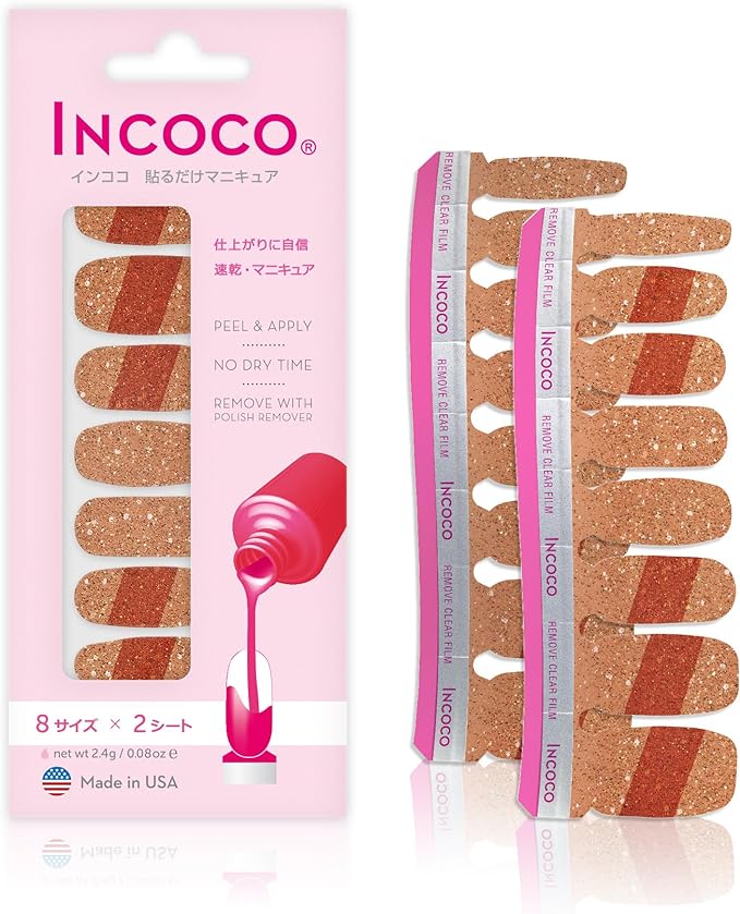 INCOCO インココ マニキュアシート アートステーション (Art Station)