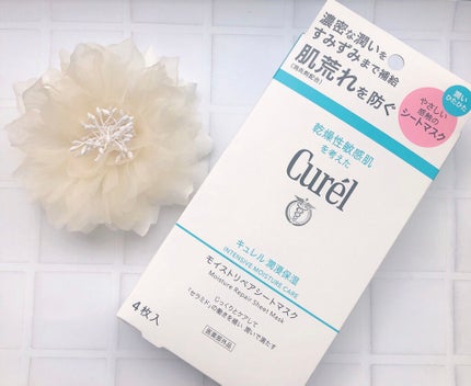 潤浸保湿 モイストリペアシートマスク/キュレル/シートマスク・パックを使ったクチコミ(6枚目)