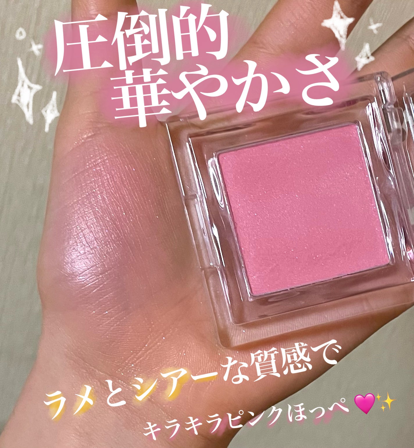 ベイクドブラッシュ/Glint/パウダーチークを使ったクチコミ(1枚目)