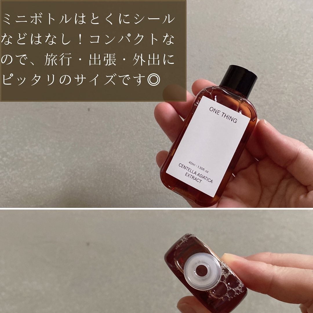 CICAデイリー鎮静ケアセット/ONE THING/化粧水を使ったクチコミ(4枚目)