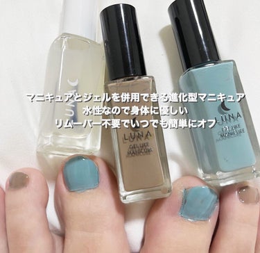 GEL LIKE MANICURE ウラヌス LGN2105/LUNA/マニキュアを使ったクチコミ（2枚目）