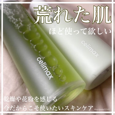 Noni Lotion/celimax/乳液を使ったクチコミ（1枚目）