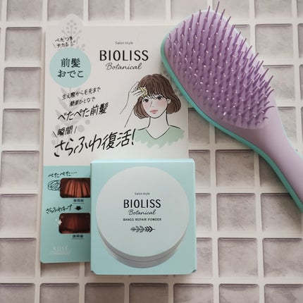 ボタニカル 前髪お直し パウダー/SSビオリス/その他スタイリングを使ったクチコミ(2枚目)