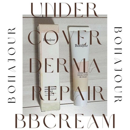 アンダーカバーダーマリペアBBクリーム/Bonajour/BBクリームを使ったクチコミ(1枚目)