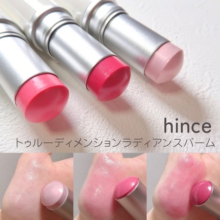 トゥルーディメンションラディアンスバーム/hince/スティックハイライトを使ったクチコミ(1枚目)