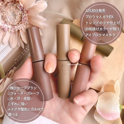 エテュセ アイエディション (マスカラベース)/ettusais/マスカラ下地を使ったクチコミ(7枚目)