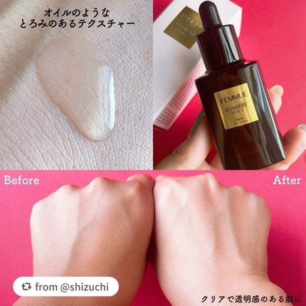 ルミエール ヴァイタルC/FEMMUE/ブースター・導入液を使ったクチコミ(3枚目)