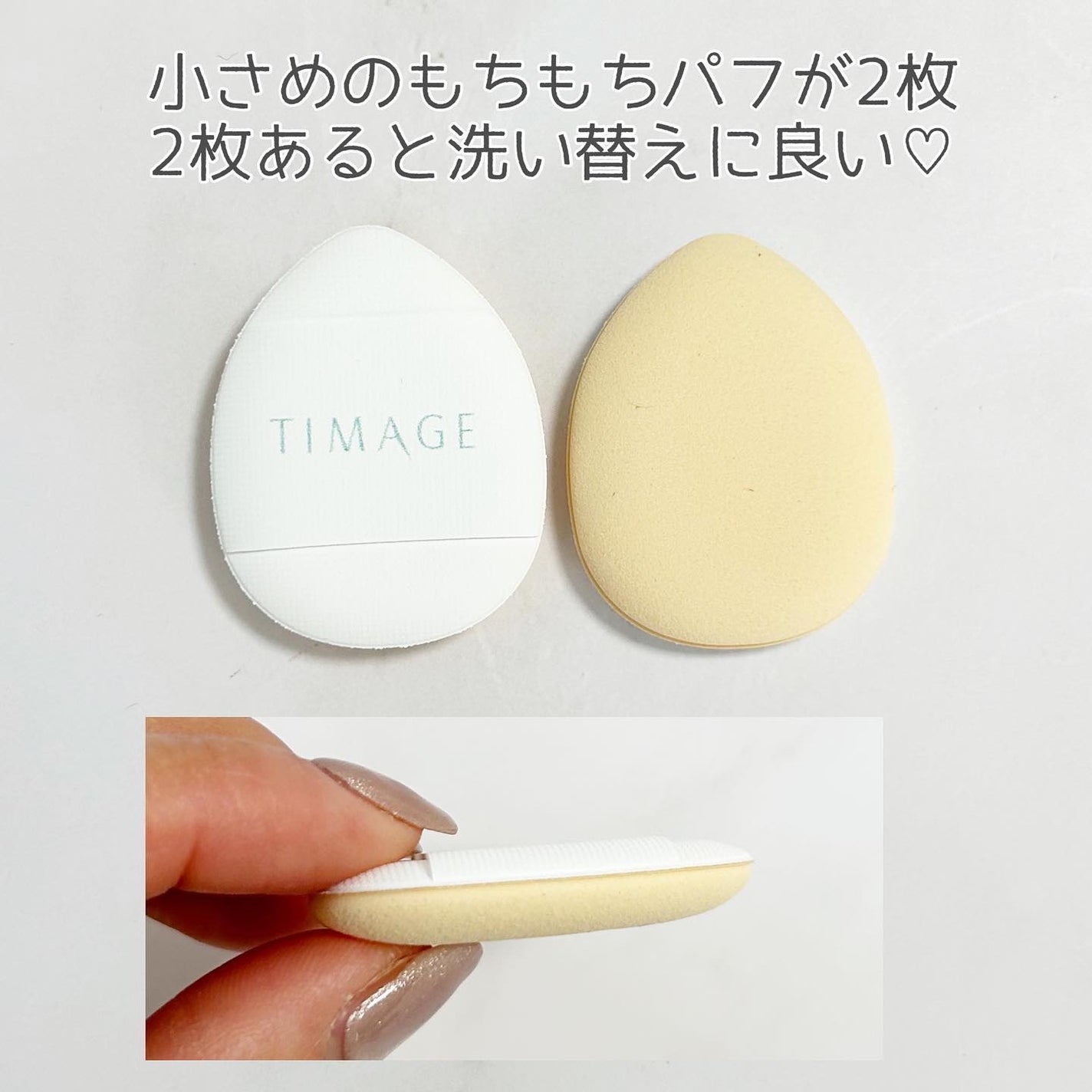 TIMAGE クリーミーコンシーラーパレット/TIMAGE/パレットコンシーラーを使ったクチコミ(5枚目)