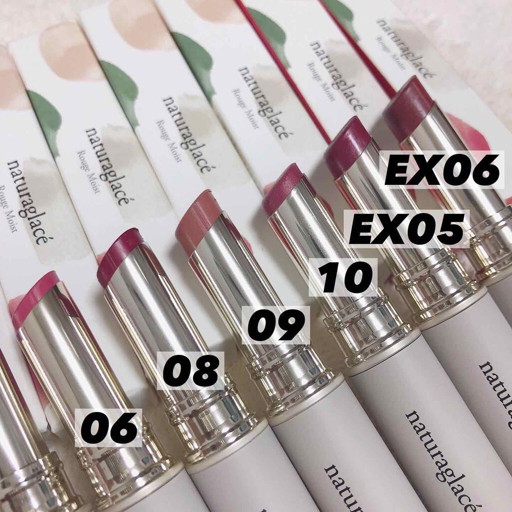 ルージュ モイスト/ナチュラグラッセ/口紅を使ったクチコミ(3枚目)