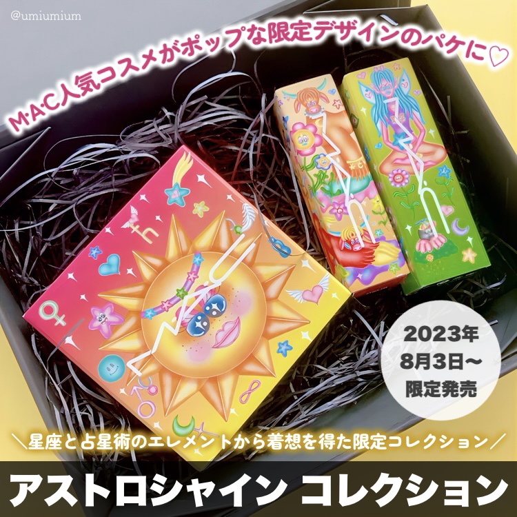 ミネラライズ スキンフィニッシュ（アストロシャイン コレクション）/M・A・C/パウダーハイライトを使ったクチコミ（2枚目）