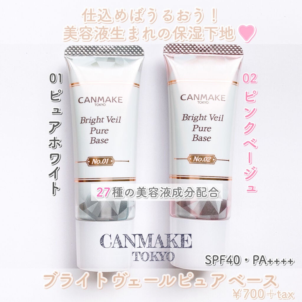 ゆんちゃん🍑 on LIPS 「以前、キャンメイクのアイシャドウのメロウミルクティーを購入して..」(2枚目)