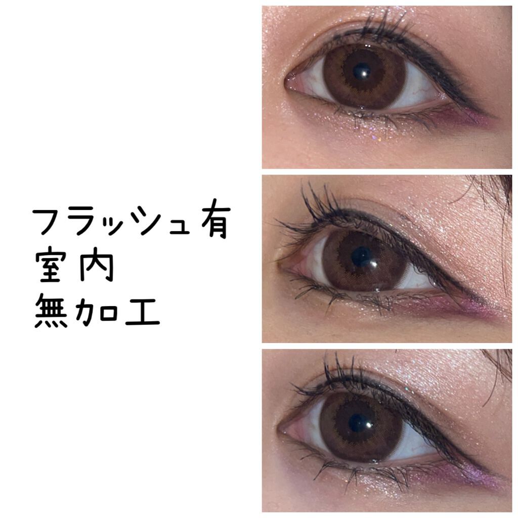 TeAmo 1DAY/TeAmo/ワンデー(1DAY)カラコンを使ったクチコミ(2枚目)