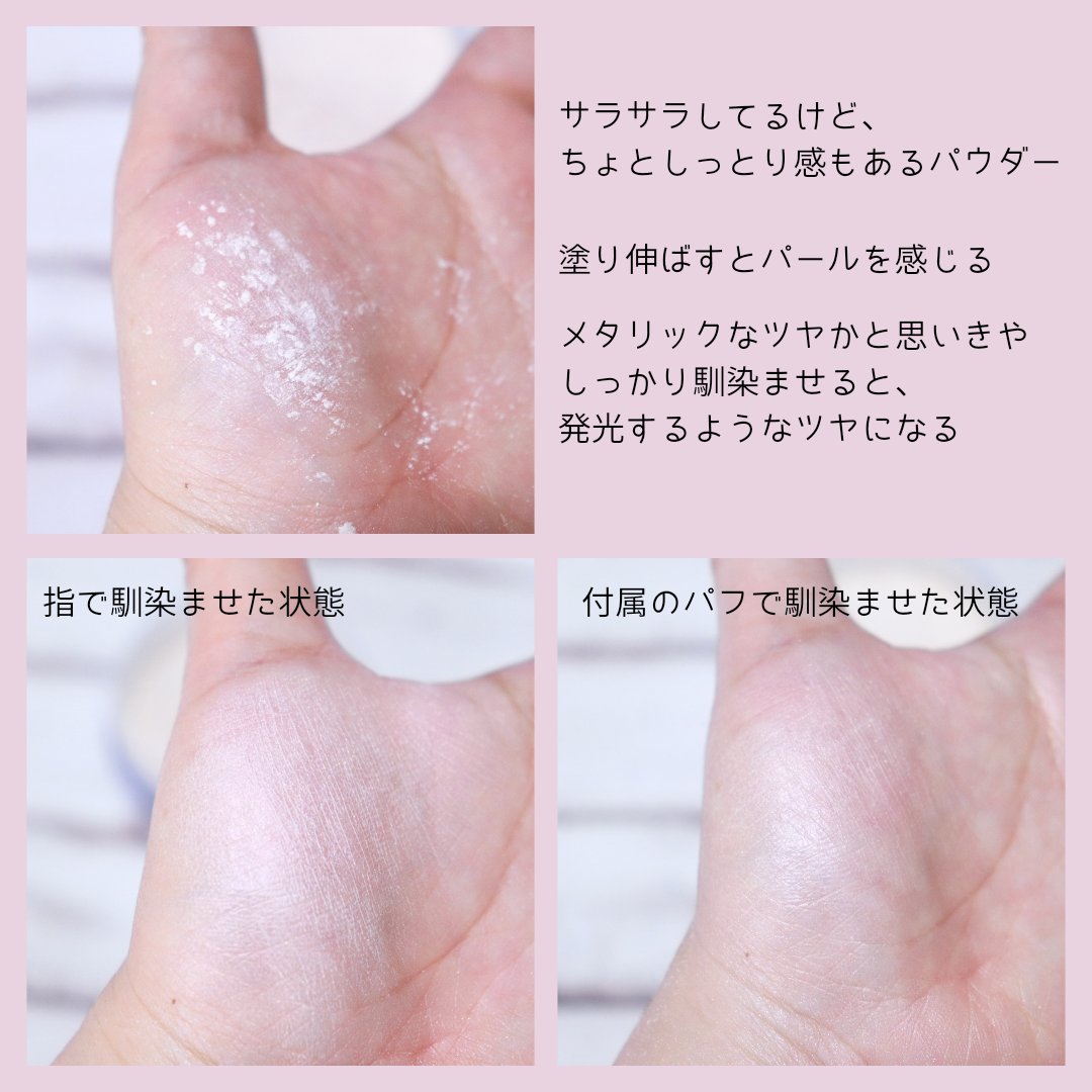 ルース パウダー 2 パーリールーセント/ちふれ/ルースパウダーを使ったクチコミ（3枚目）