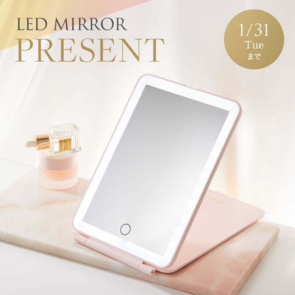 アイディアルオイル/FEMMUE/フェイスオイルを使ったクチコミ(1枚目)