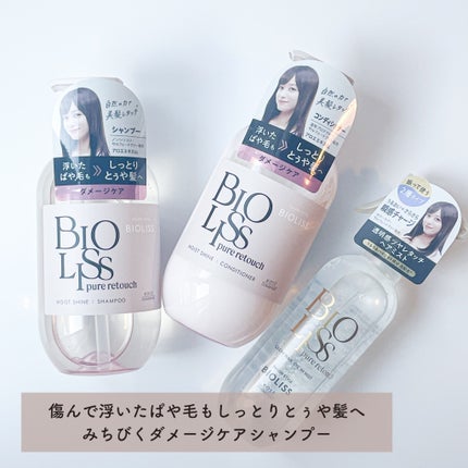 SS ビオリス ピュアレタッチ グロウヘア オイルインミスト/SSビオリス/アウトバストリートメントを使ったクチコミ(2枚目)