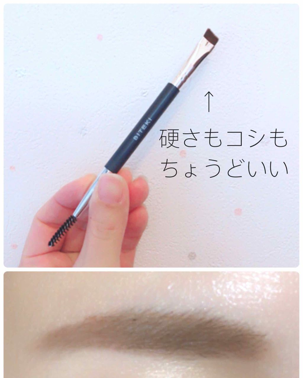 美的 2019年3月号/美的/雑誌を使ったクチコミ（3枚目）