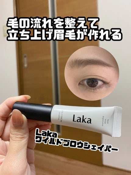 ワイルドブロウシェイパー/Laka/その他アイブロウを使ったクチコミ(1枚目)