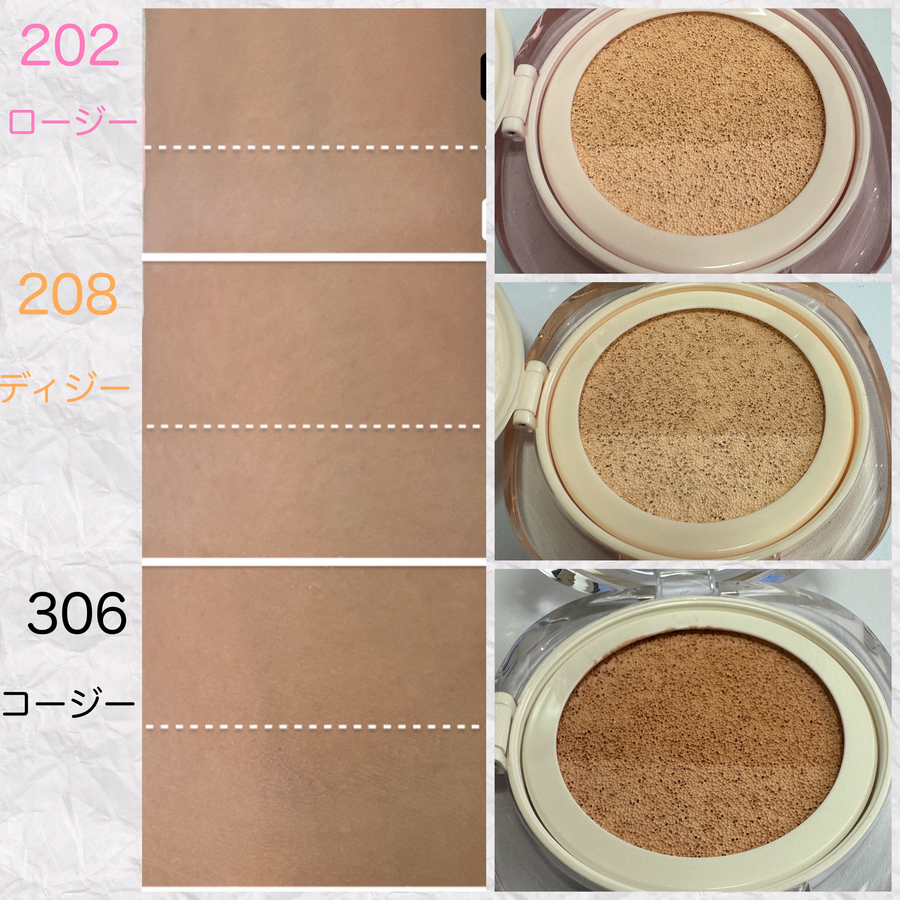 ツートンクッション/MILLIMILLI/クッションファンデーションを使ったクチコミ（3枚目）