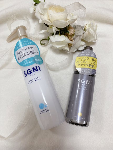 スグニ ディープリペアオイル/SGNI/ヘアオイルを使ったクチコミ(4枚目)