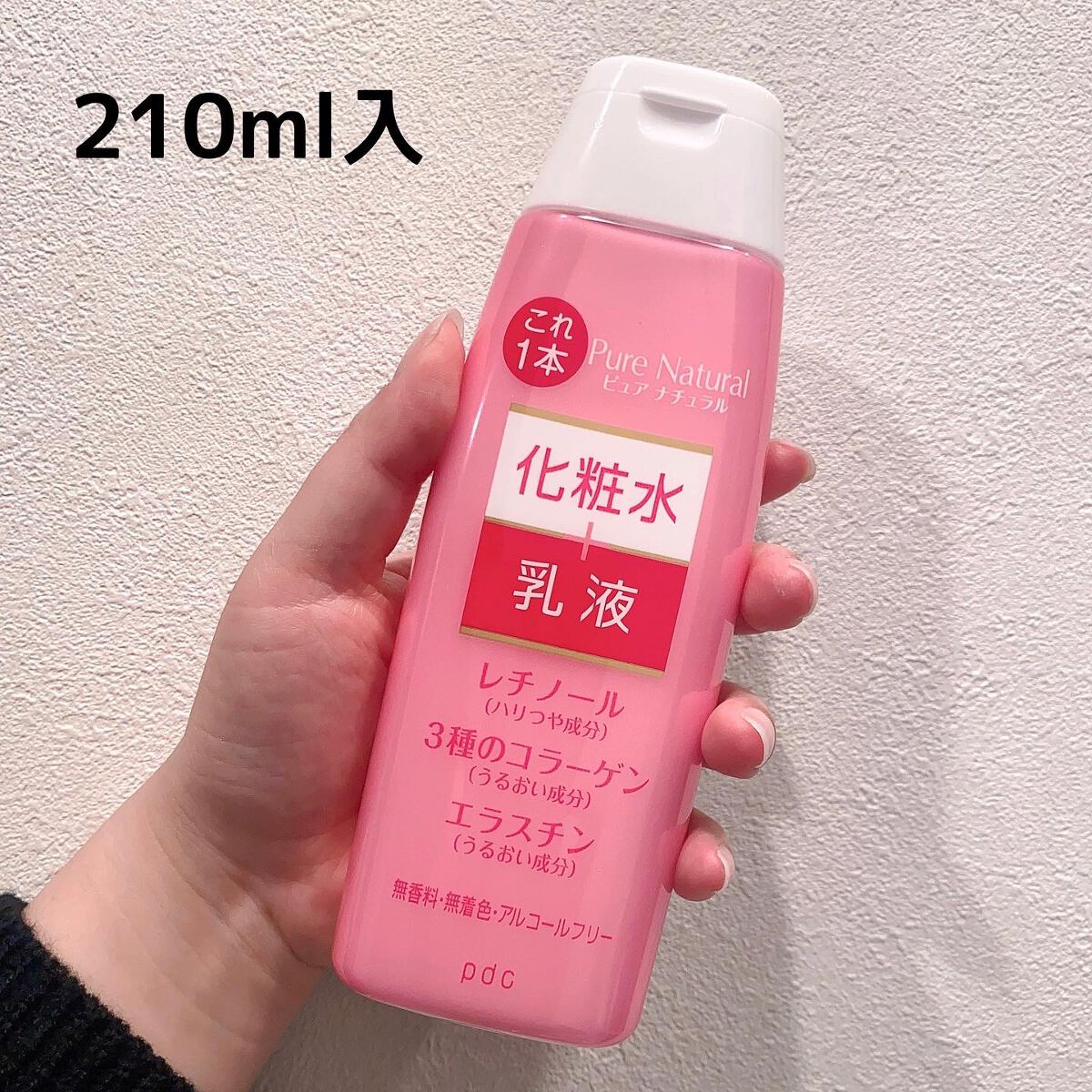 ピュア　ナチュラル　エッセンスローション　リフト　/pdc/オールインワン化粧品を使ったクチコミ（2枚目）